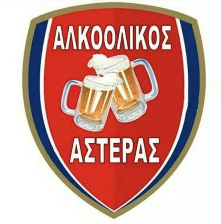 Πρώτο σήμα Αλκοολικού Αστέρα